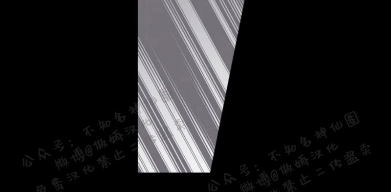 不完全变态 第38话 第25页