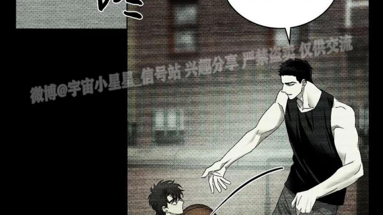 绿色镌像 第2话 第13页