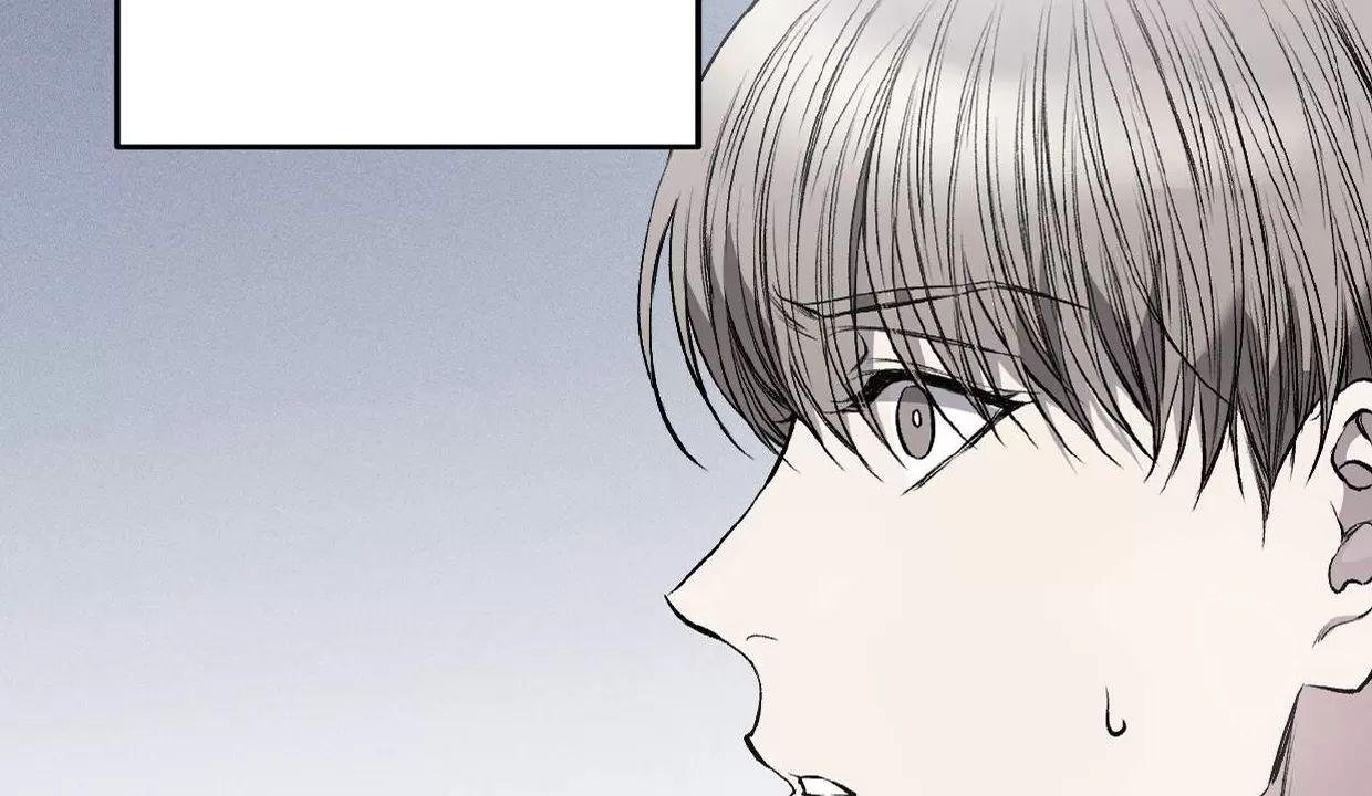 肮脏的XX 第5话 第20页
