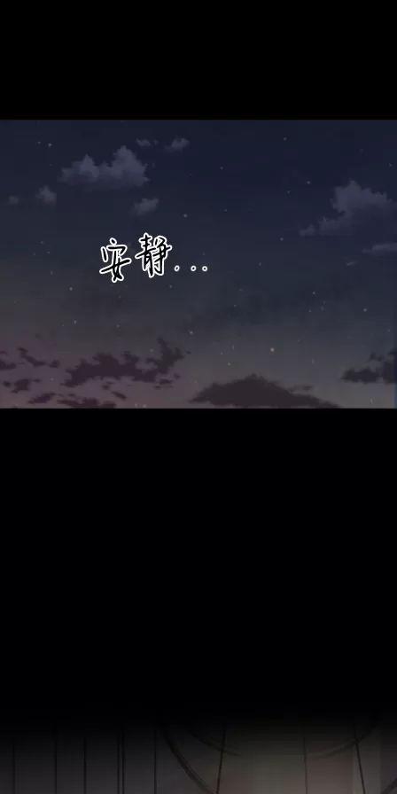 献给傲慢的你 第1话 第13页