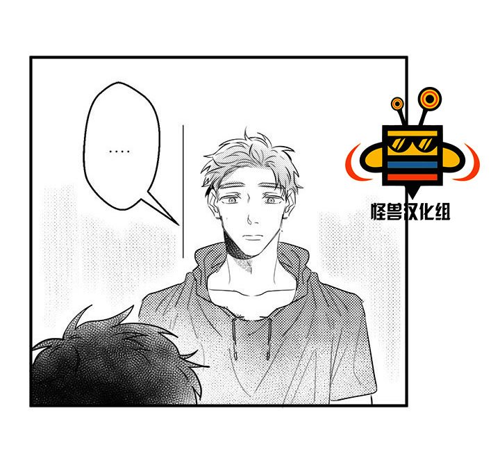 今天也在下雨 第6话 第26页
