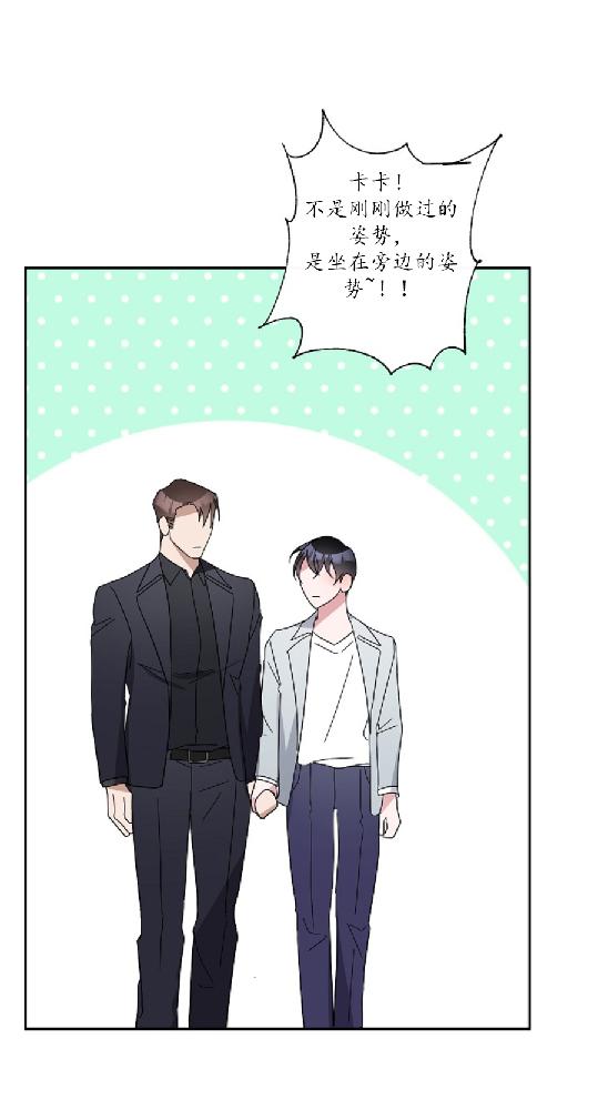 待在我身边，亲爱的 第21话 第21页