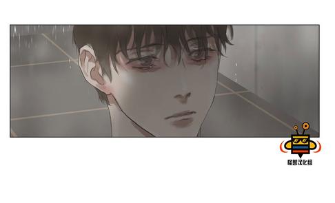厌倦 第21话 第12页
