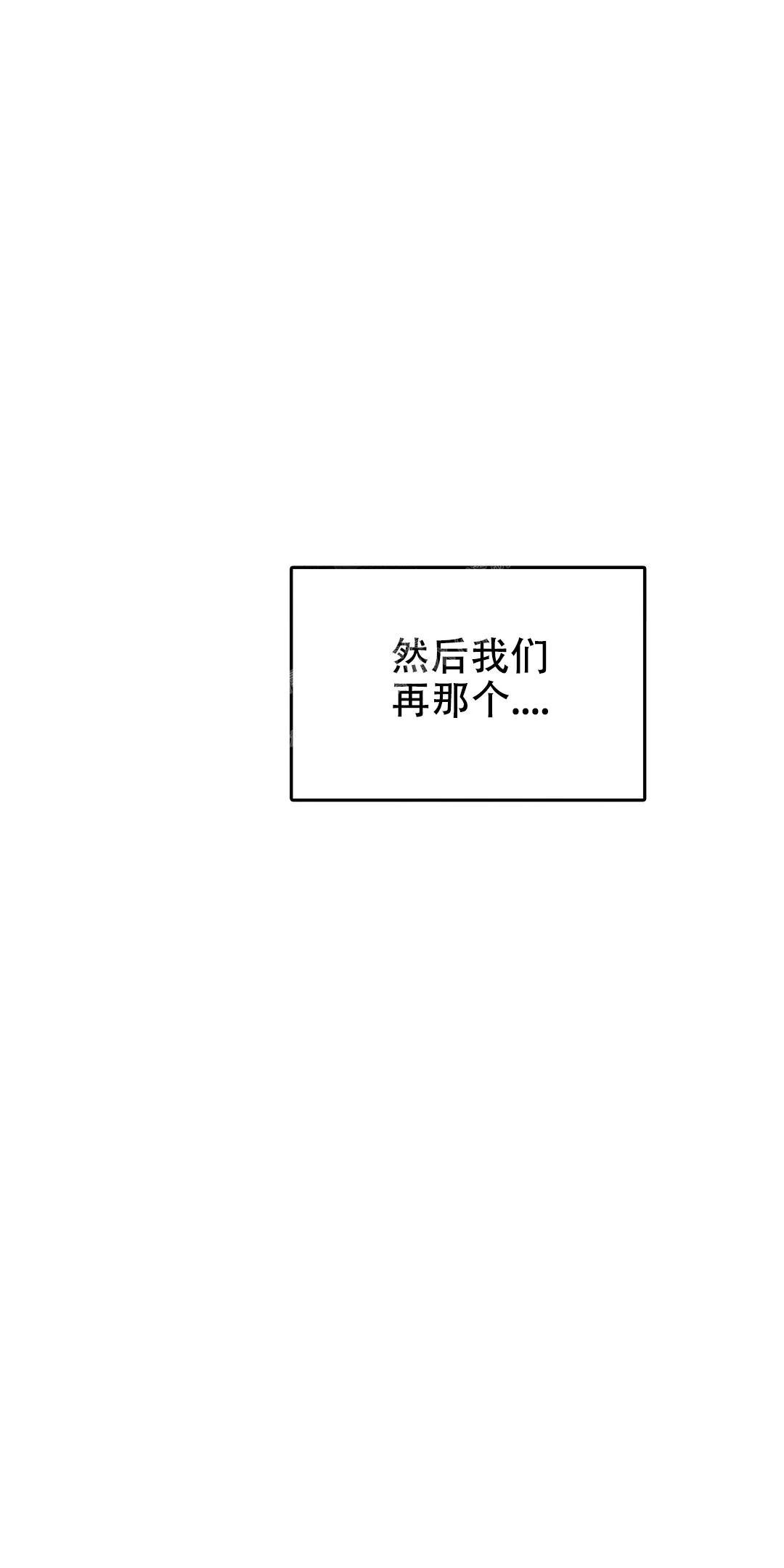 七号男人 第34话 第1页