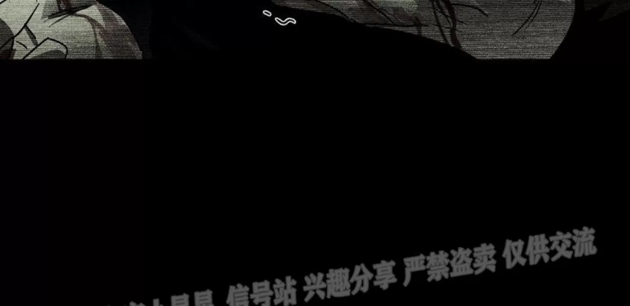 绿色镌像 第2话 第29页
