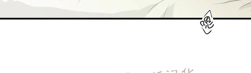 不完全变态 第35话 第3页