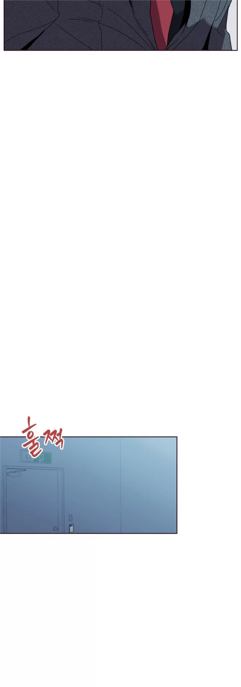坠落 第14话 第23页