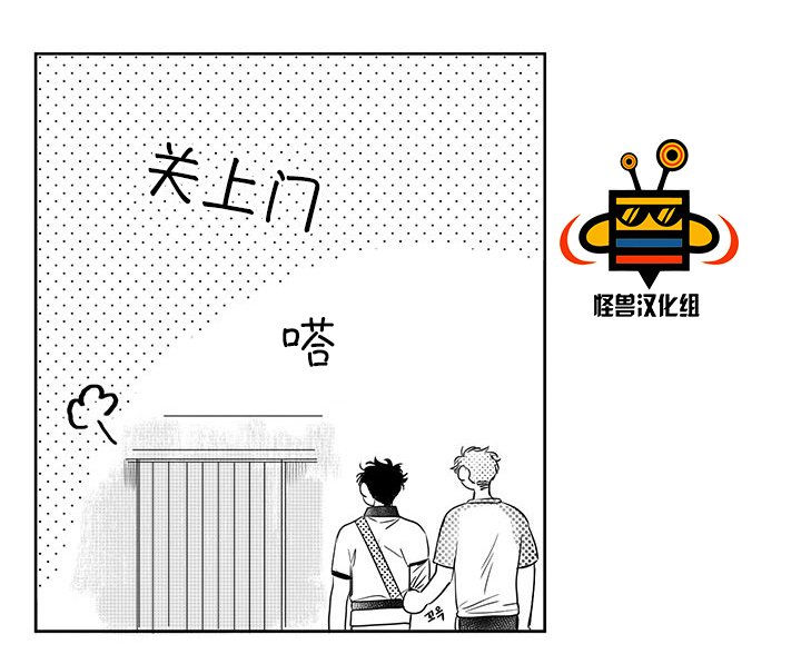 今天也在下雨 第8话 第17页