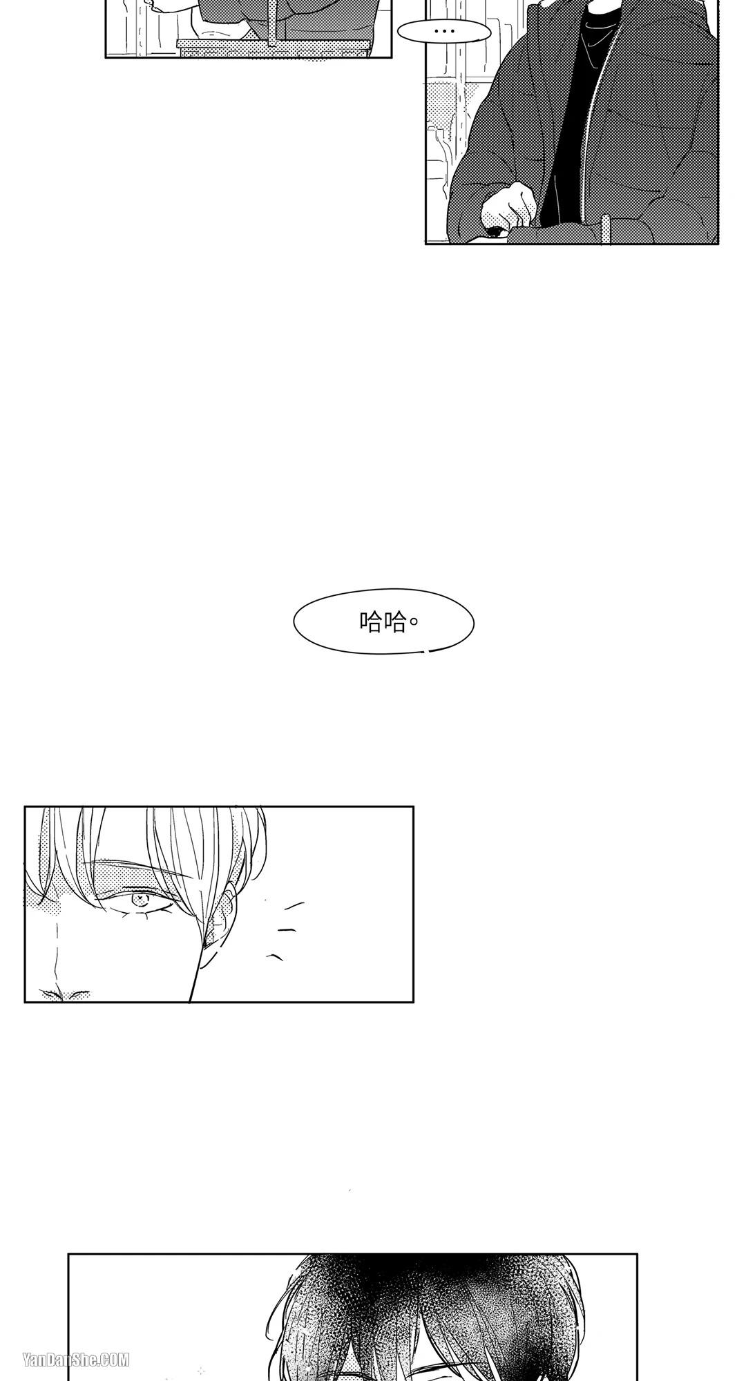49日 第4话 第9页