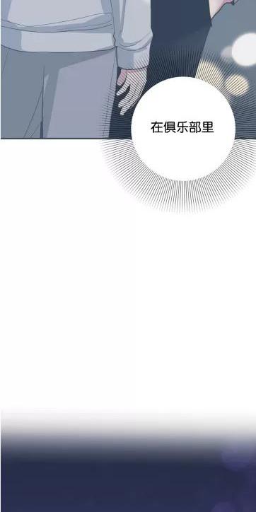 献给傲慢的你 第5话 第26页