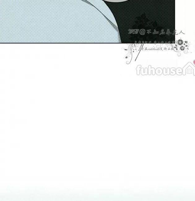 绿色镌像 第29话 第28页