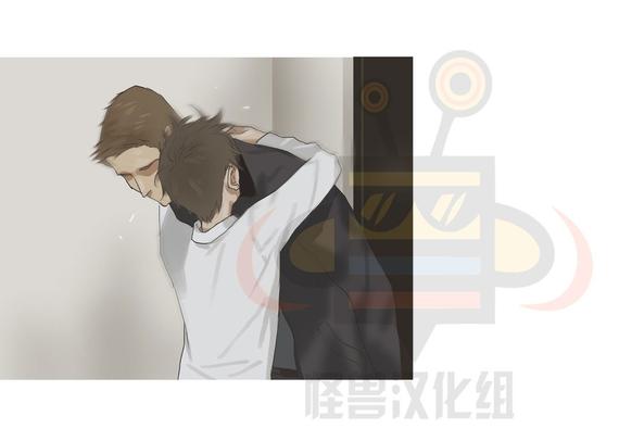 厌倦 第35话 第13页