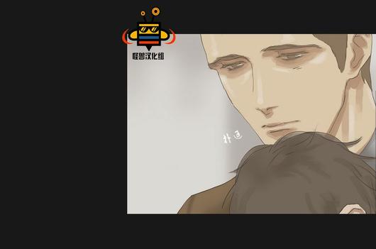 厌倦 第31话 第14页