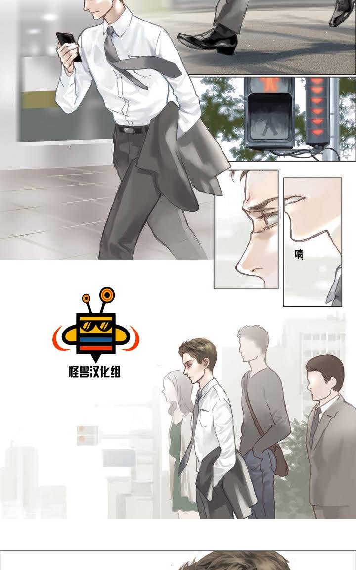 厌倦 预告 第5页