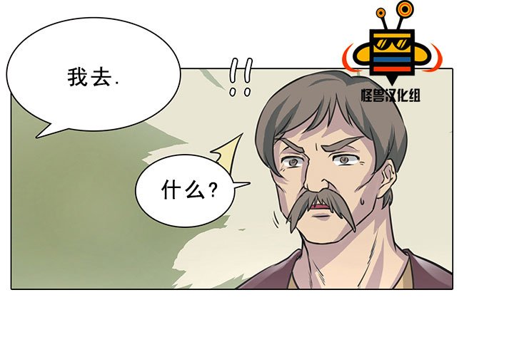 易骗体质 预告 第24页