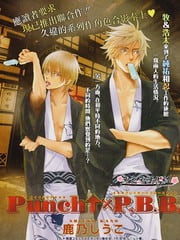 Punch PBB 封面