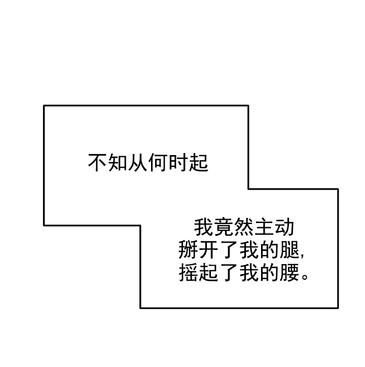 七号男人 第4话 第12页