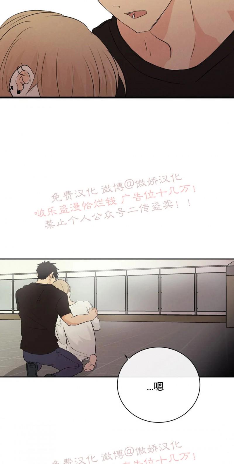 不完全变态 第55话end 第22页