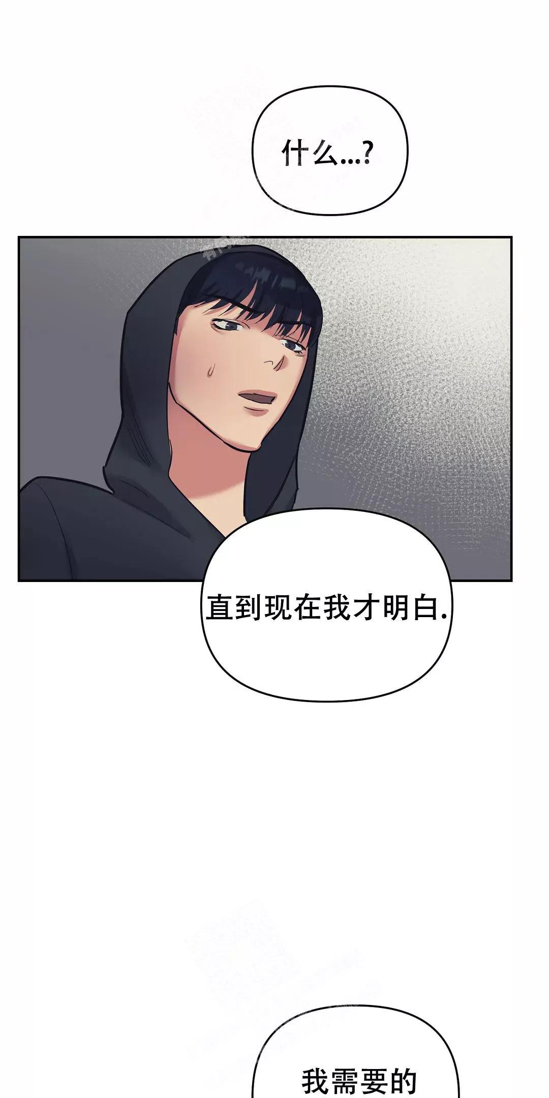 七号男人 第37话 第22页