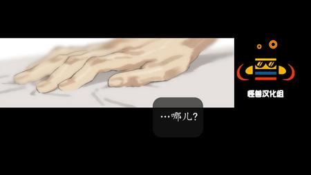 厌倦 第27话 第25页