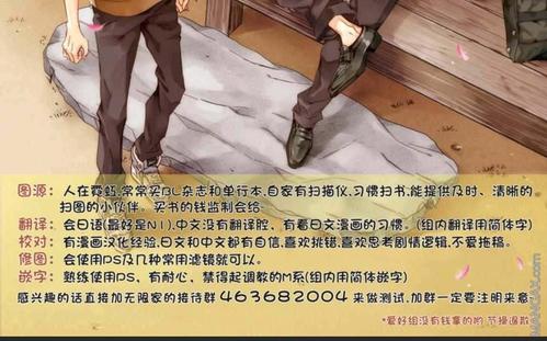 六月的闺房 第1卷 第23页