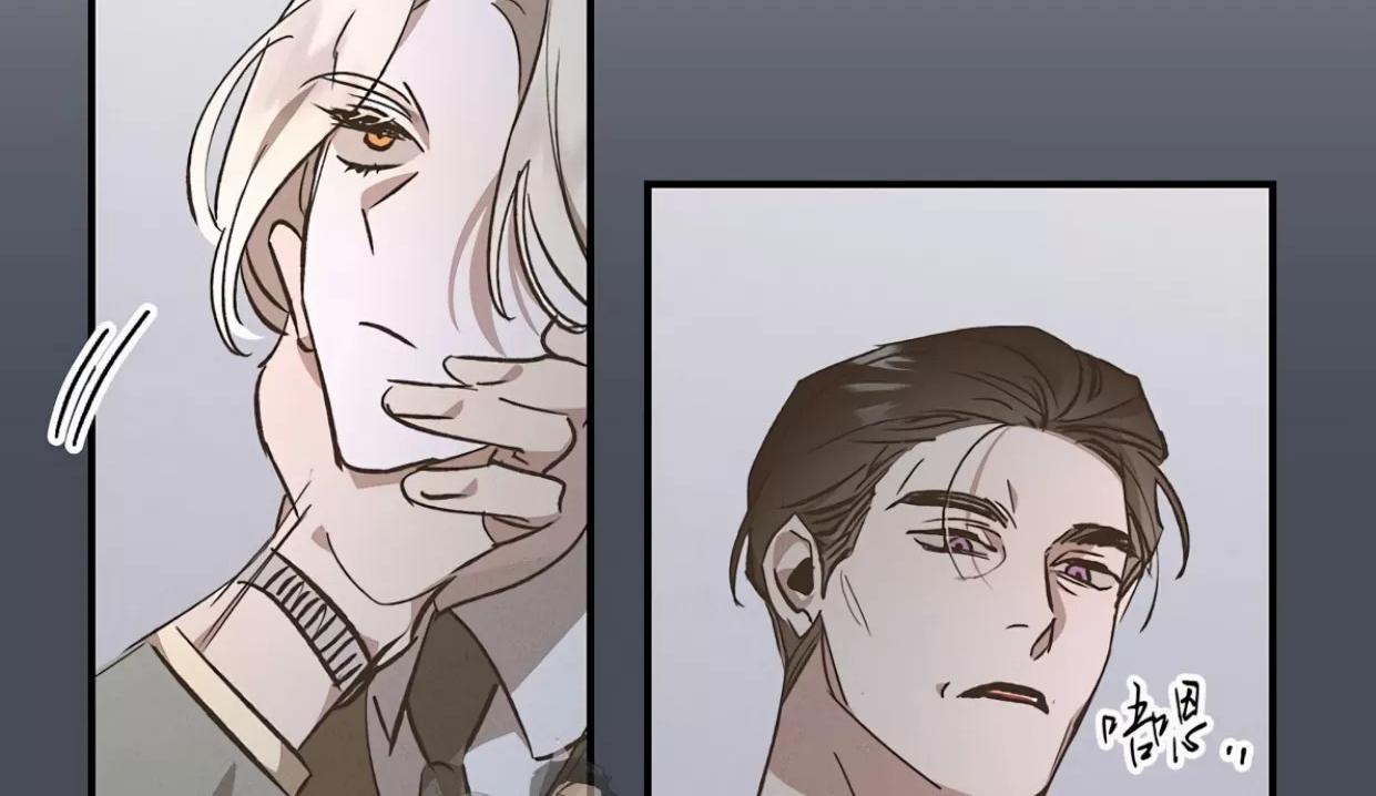 薰衣草盛开的庭院 第3话 第6页