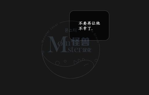 厌倦 第59话 第14页