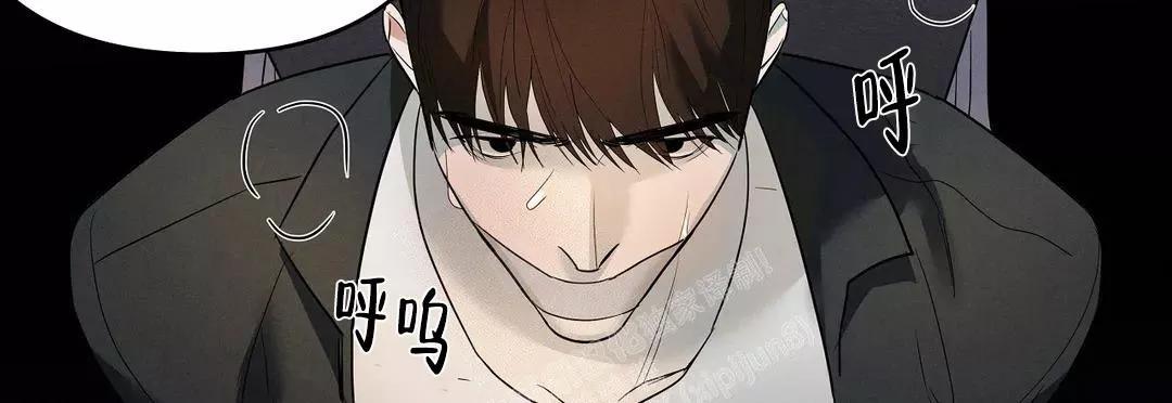 七号男人 第48话 第17页
