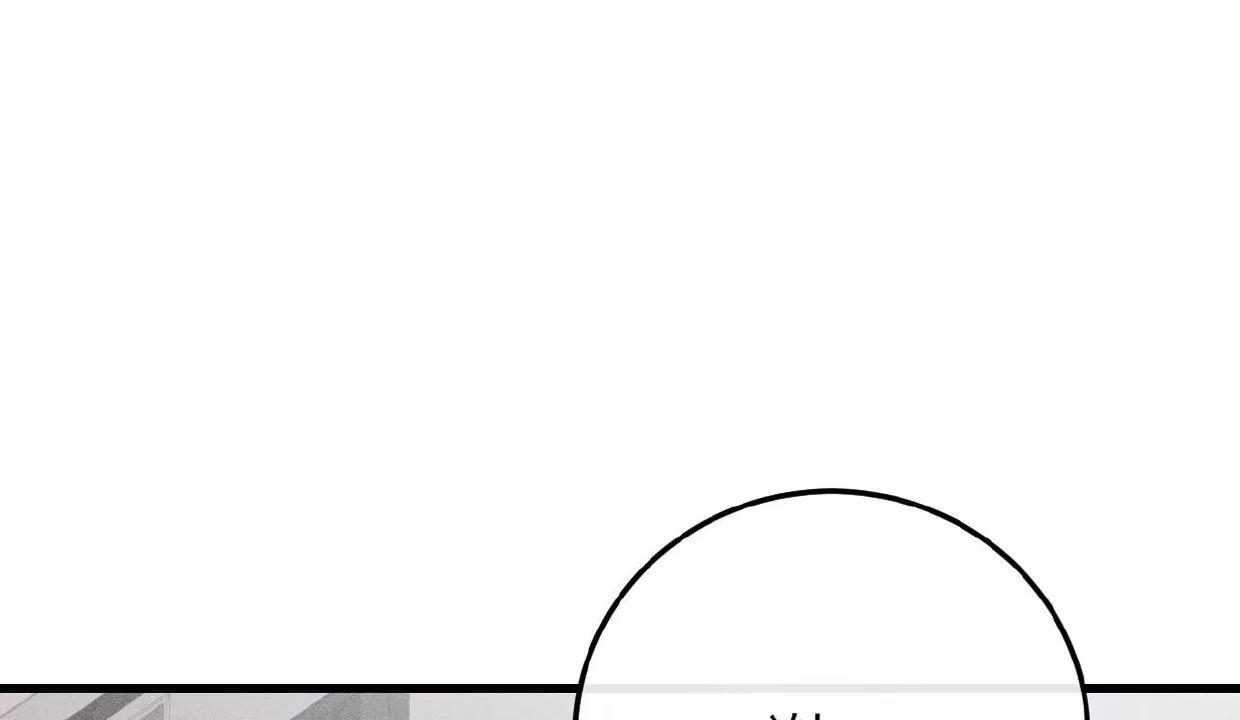 肮脏的XX 第5话 第8页