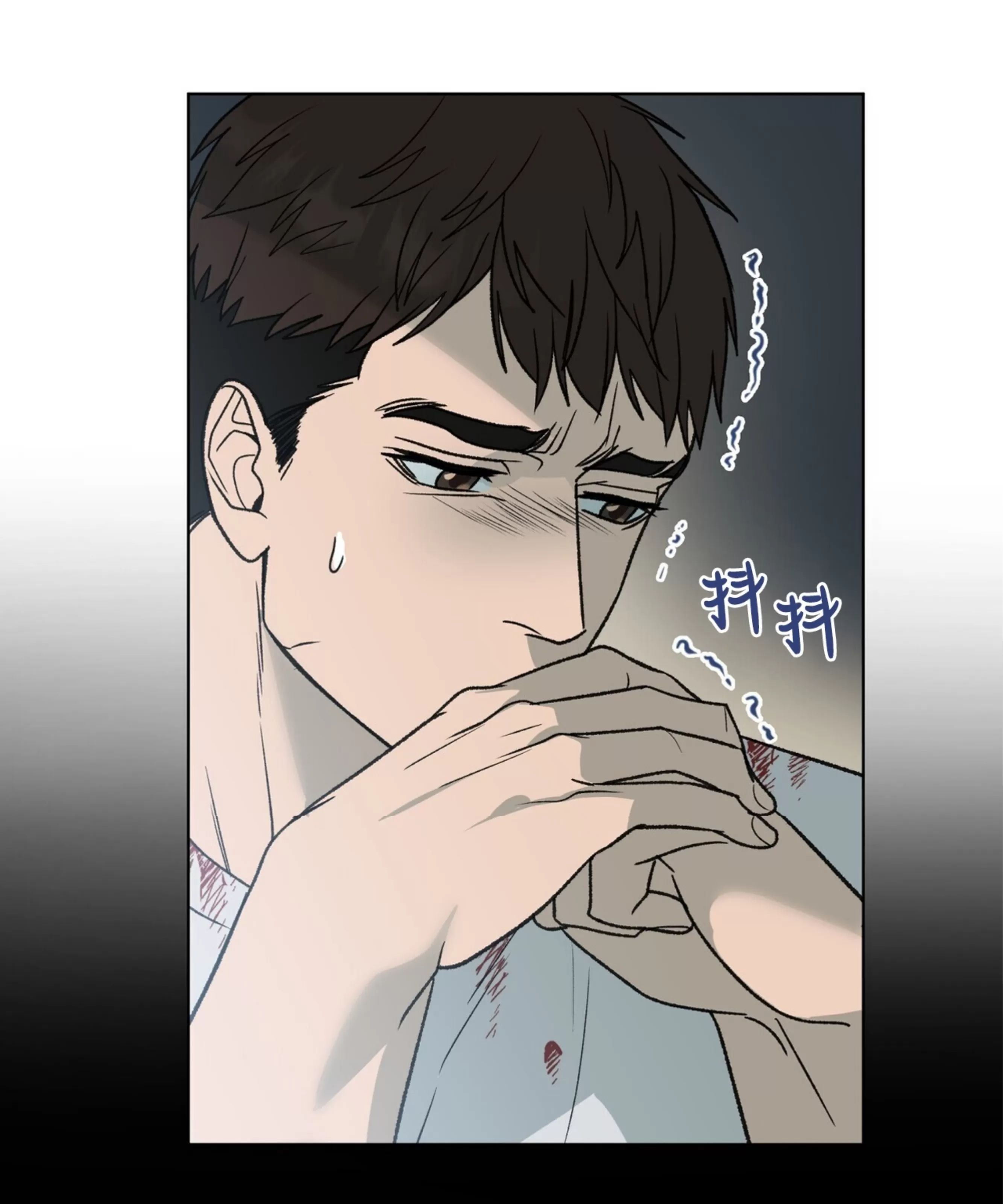 颉隼传 第12话 第4页