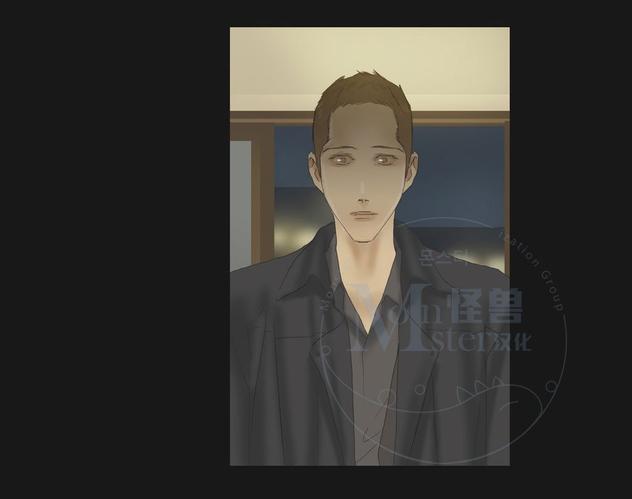 厌倦 第61话 第13页