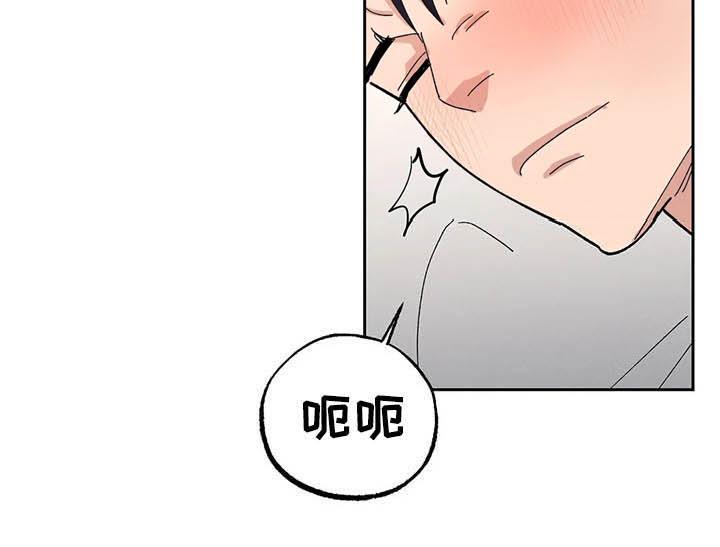 七号男人 第18话 第22页