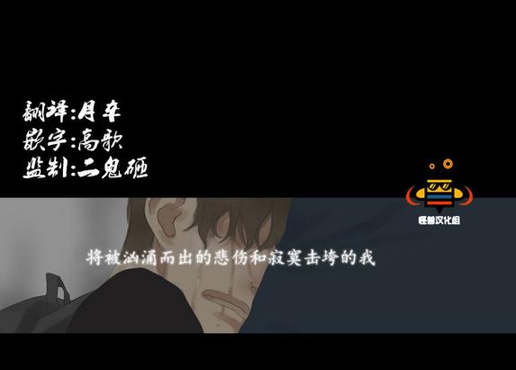 厌倦 第27话 第1页
