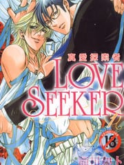 LoveSeeker真爱探索者 封面