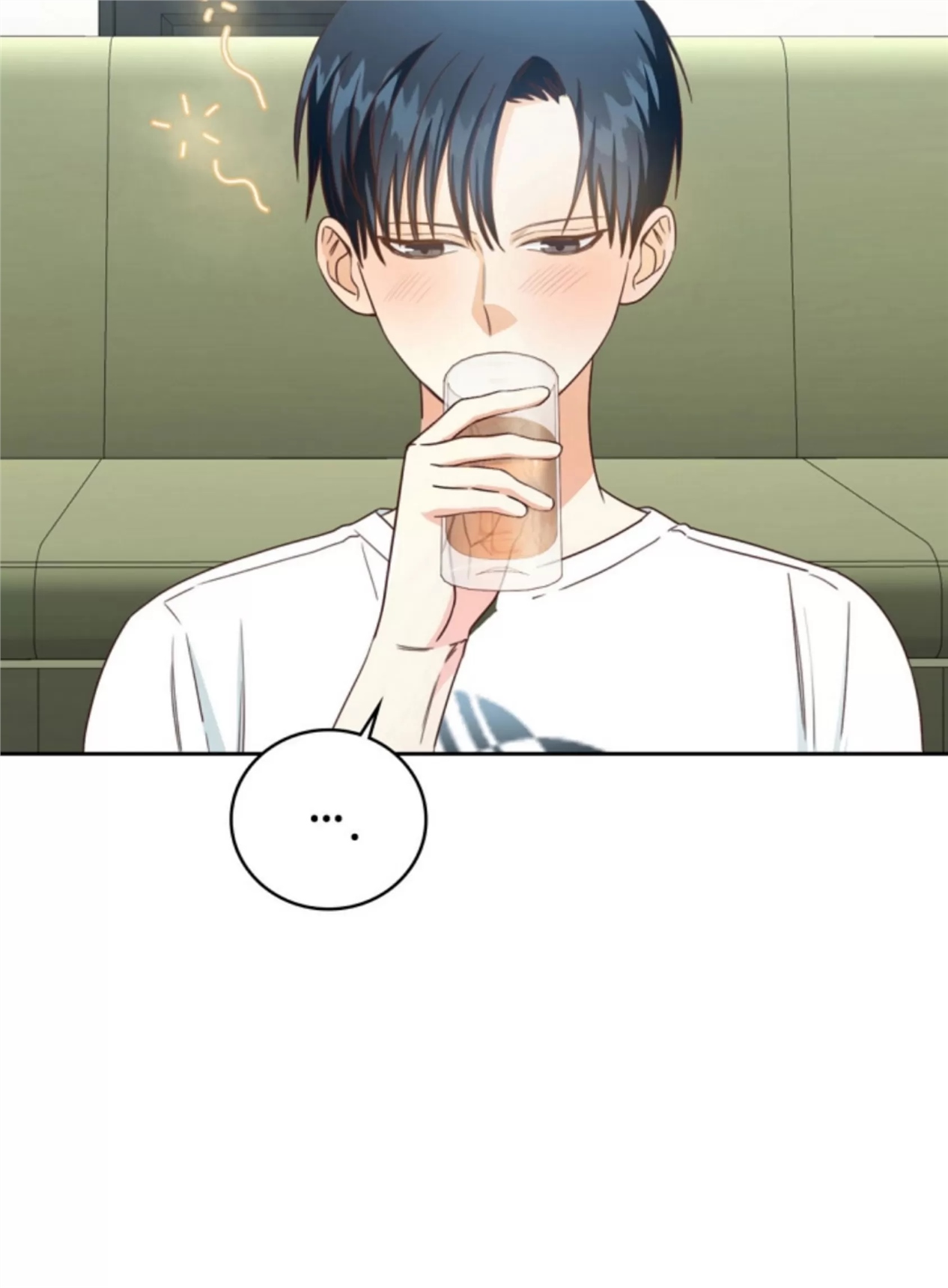 Deprive 第11话 第13页