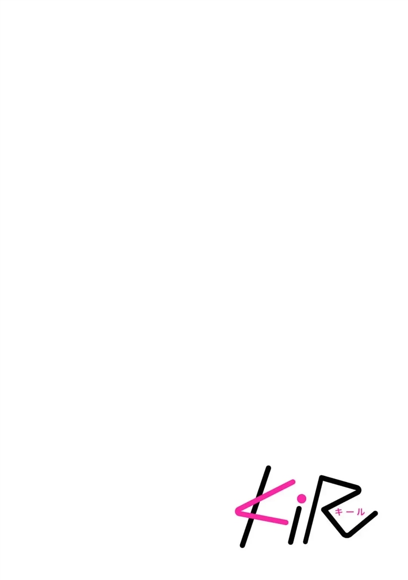 Ghost Pink Killer 第1话 第1页
