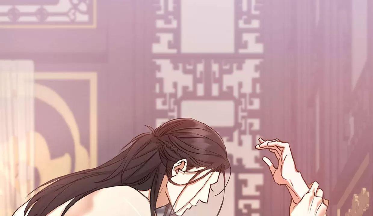 空白痕迹 第4话 第8页
