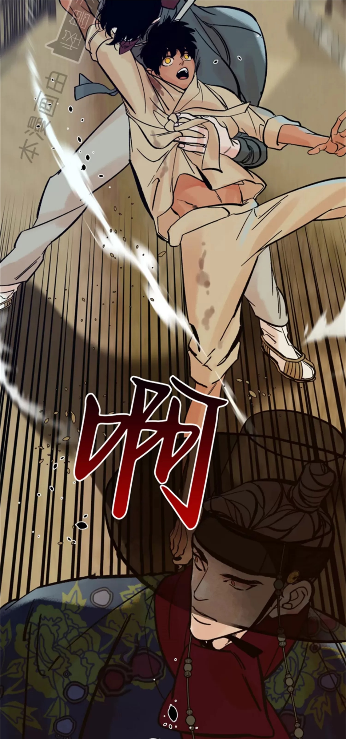 千年虎 第09话 第30页