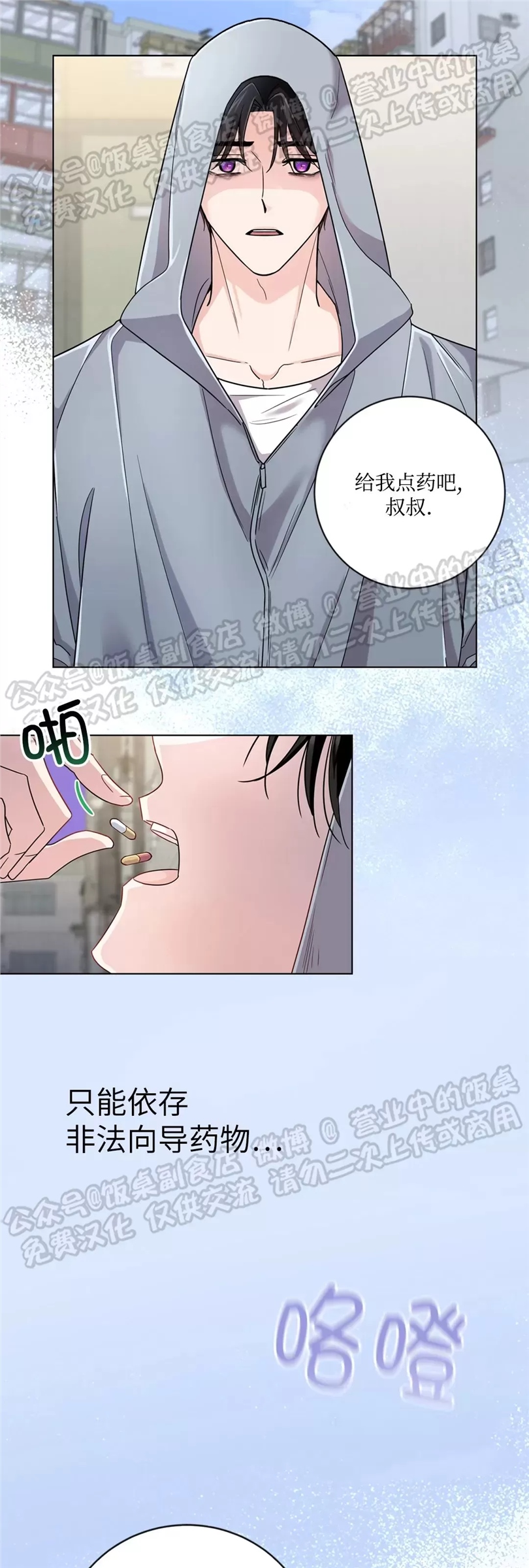 Nameless无名 预告 第1页
